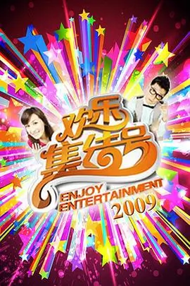 山海厨房 美食纪实综艺全集在线观看