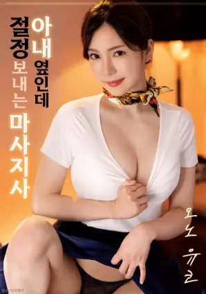 逆流三十里 体育励志高清电影在线观看